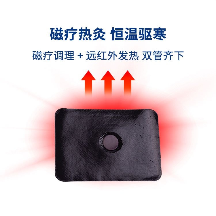 遠(yuǎn)紅外線治療貼穴位壓力刺激貼藥店診所專供oem貼牌醫(yī)院代加工