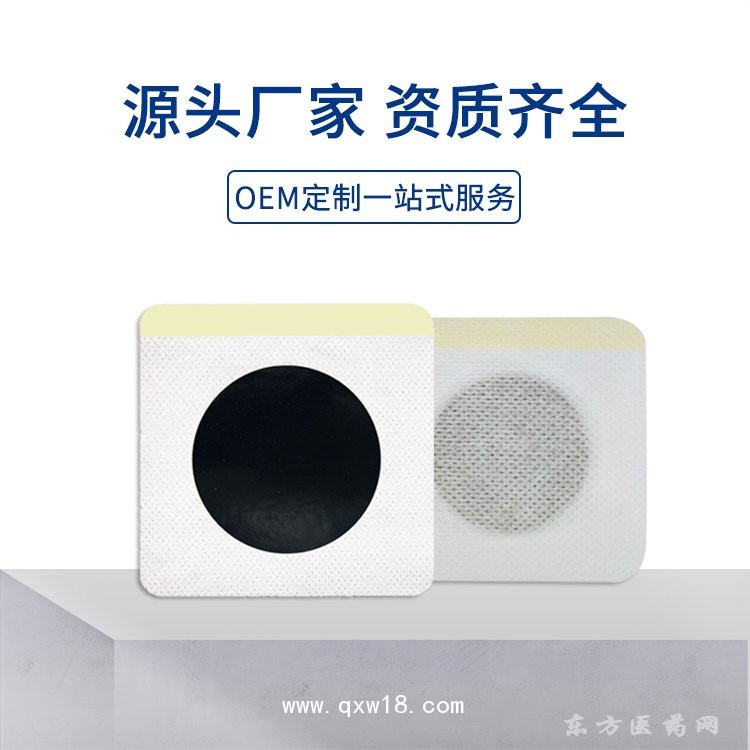 前列腺貼 理療貼oem貼牌代加工醫(yī)院藥店診所定制提供資質(zhì)