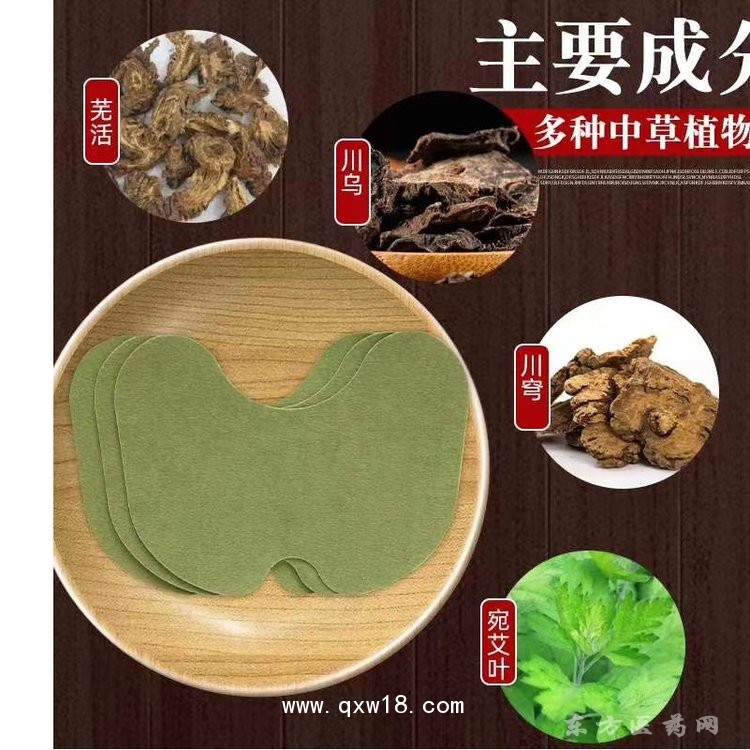 艾草膝蓋貼 熱敷貼 貼牌定制代加工oem藥店診所醫(yī)院