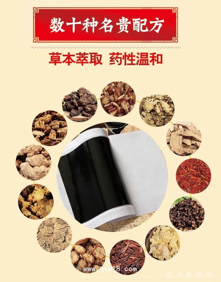 理療貼 關(guān)節(jié)頸椎腰腿貼oem貼牌代加工醫(yī)院藥店診所定制