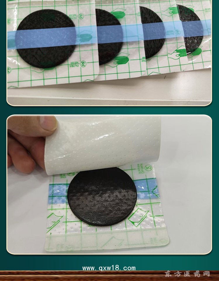 穴位貼 穴位壓力刺激貼oem貼牌代加工醫(yī)院藥店診所定制