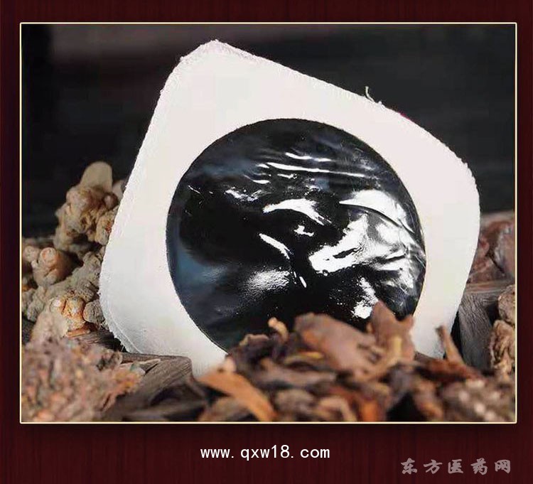 手工黑膏藥理療貼藥店診所定制專供醫(yī)院oem貼牌代加工提供資質(zhì)
