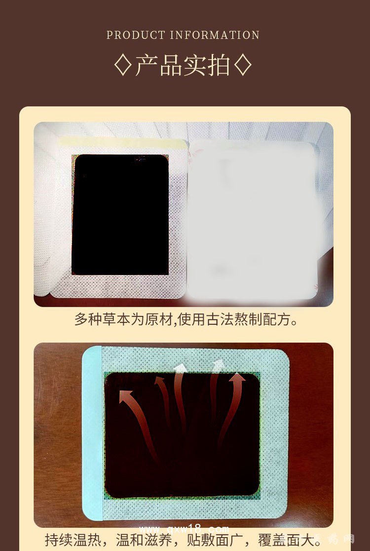 膏貼遠紅外理療貼理療貼oem貼牌代加工藥店診所定制醫(yī)院