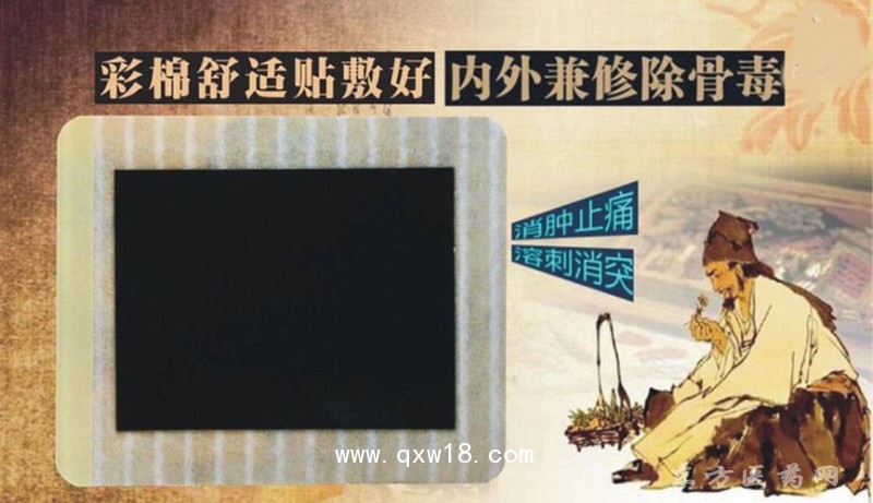 彩棉條紋布膏 理療貼藥店貼牌定制醫(yī)院診所代加工oem