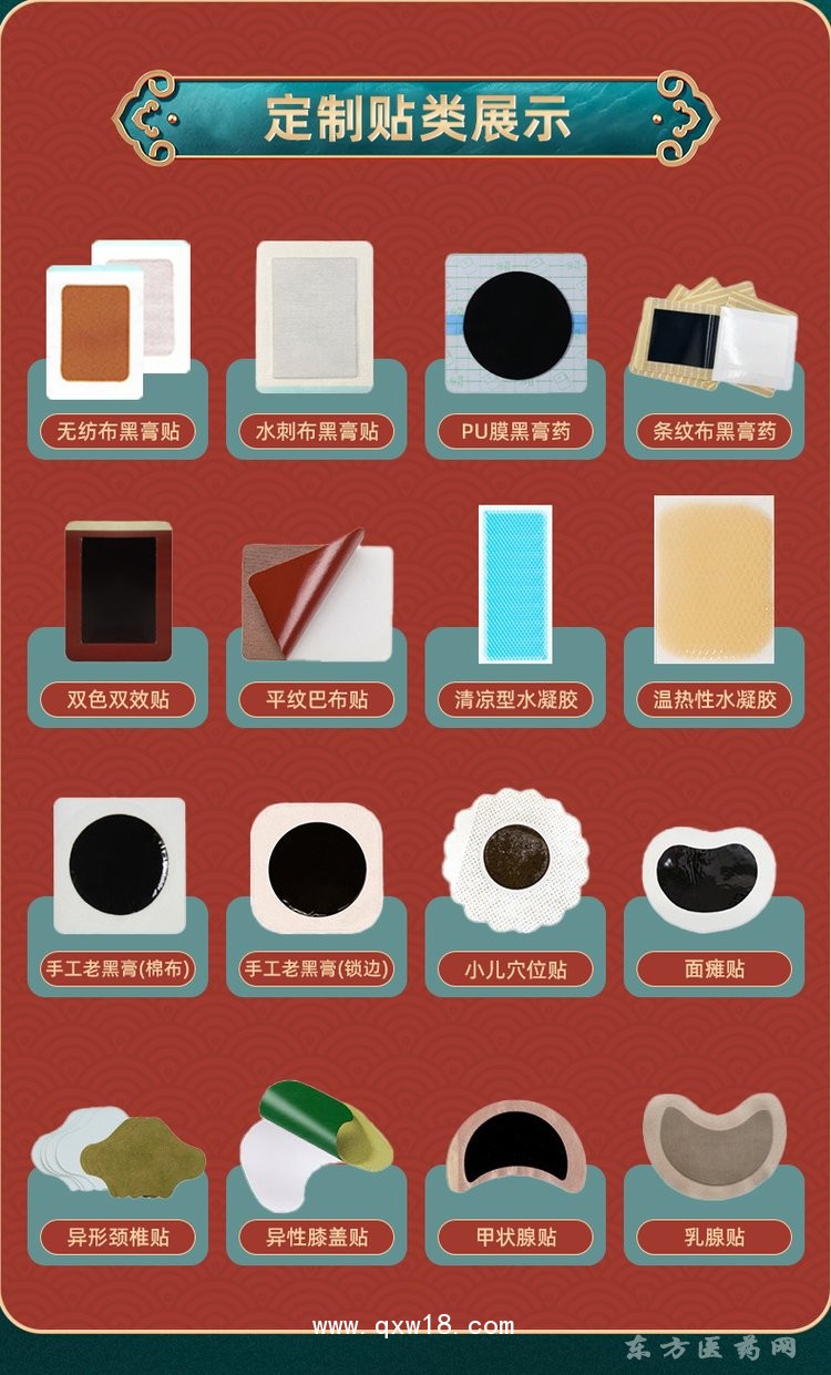 頸肩腰腿型 滾珠型醫(yī)院藥店診所oem貼牌代加工資質(zhì)齊全