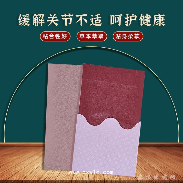 彈力巴布貼 艾草生姜彈力巴布貼裸貼oem貼牌加工現(xiàn)貨批發(fā)