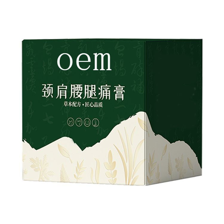 頸肩腰腿痛膏 oem貼牌代加工醫(yī)院藥店定制診所證件齊全