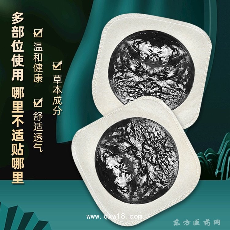 手工老黑膏 醫(yī)院oem貼牌藥店診所代加工定制規(guī)格齊全