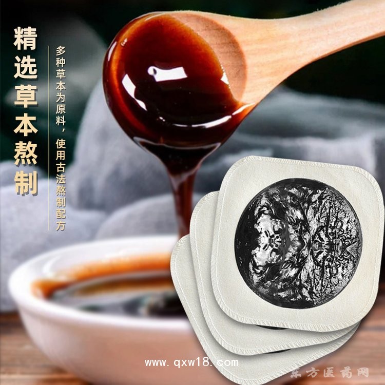 手工老黑膏 醫(yī)院oem貼牌藥店診所代加工定制規(guī)格齊全