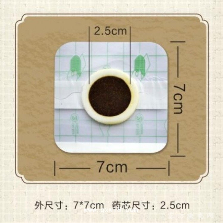 穴位貼 源頭廠家資質(zhì)齊全oem貼牌代加工醫(yī)院藥店診所定制