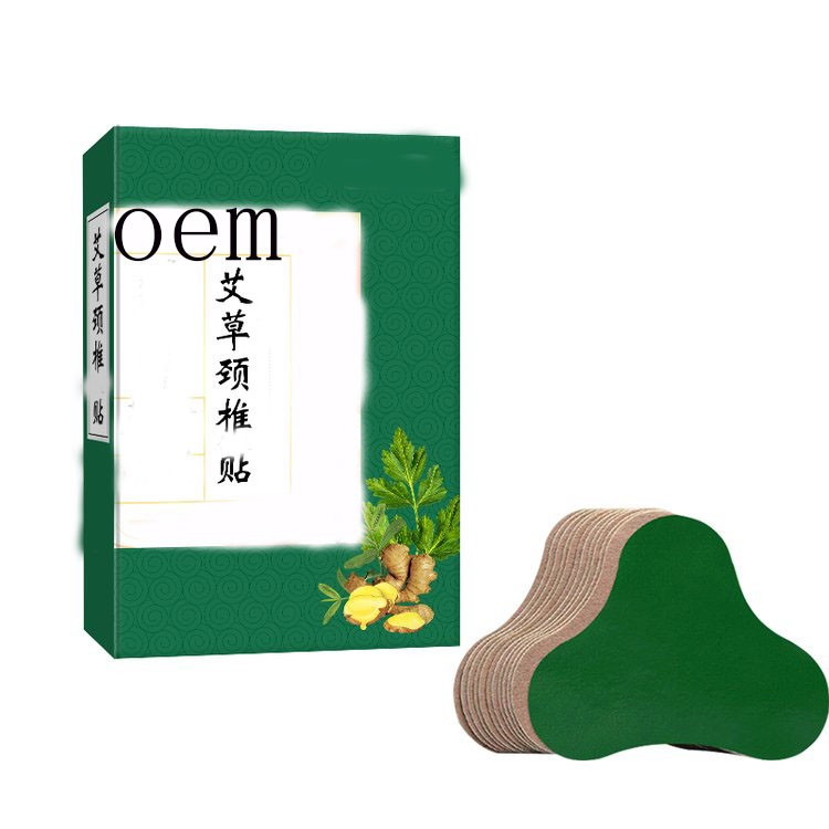 艾草頸椎貼 理療貼oem定制醫(yī)院藥店診所代加工貼牌