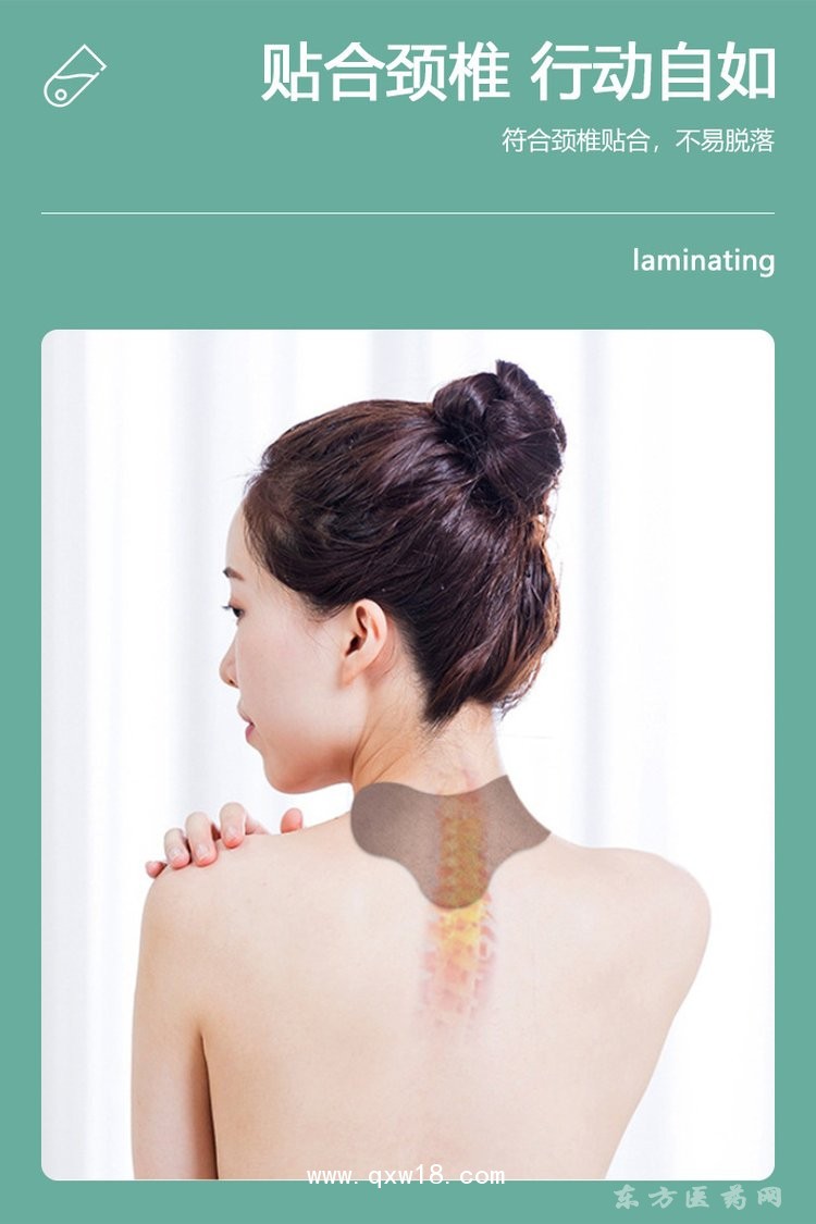 艾草頸椎貼理療貼醫(yī)院貼牌診所定制oem代加工規(guī)格齊全提供資質