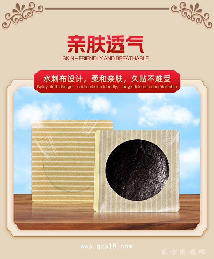 理療貼 OEM貼牌定制代加工醫(yī)院藥店診所規(guī)格齊全廠家直銷