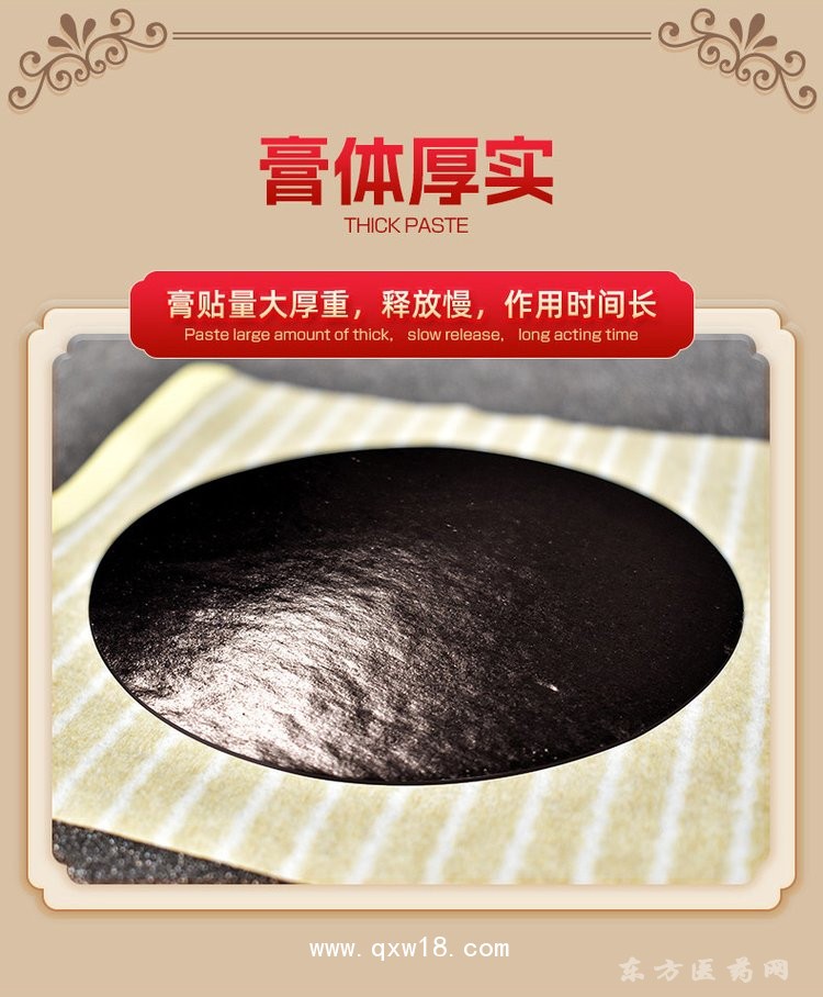 理療貼 OEM貼牌定制代加工醫(yī)院藥店診所規(guī)格齊全廠家直銷