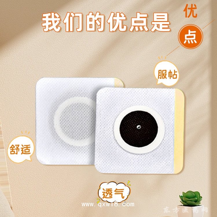 小兒穴位壓力刺激貼穴位醫(yī)院藥店診所定制oem貼牌代加工