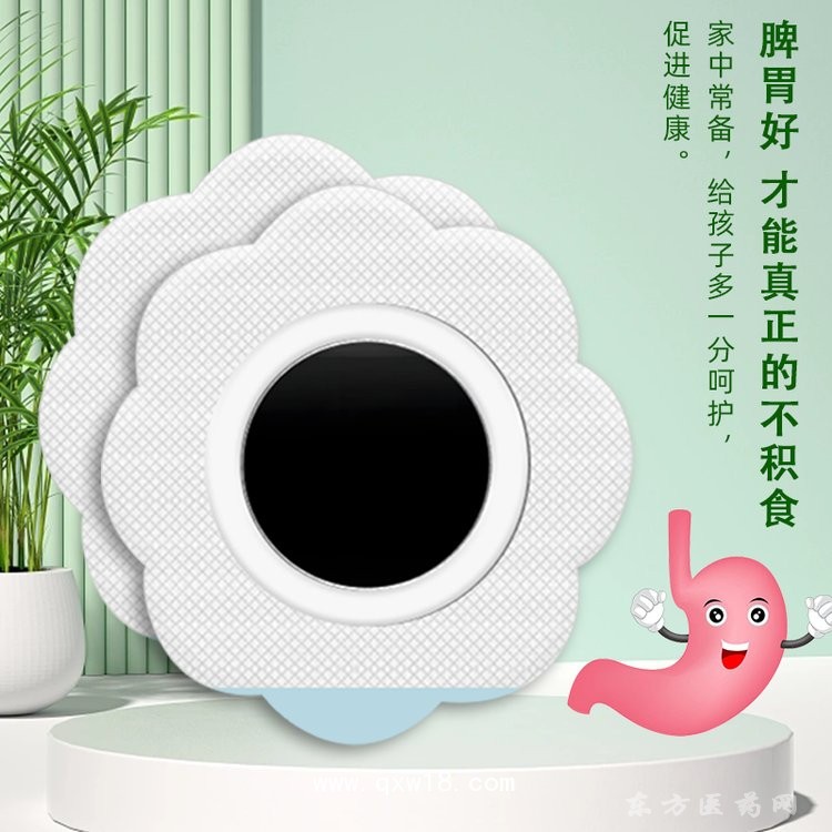 兒童健脾消食貼小兒花貼理療貼醫(yī)院診所藥店oem貼牌代加工