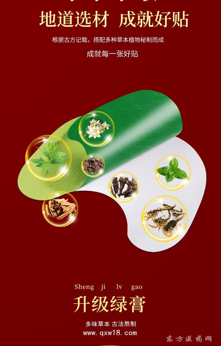 膝蓋貼 理療貼oem貼牌醫(yī)院藥店診所定制廠家直銷(xiāo)