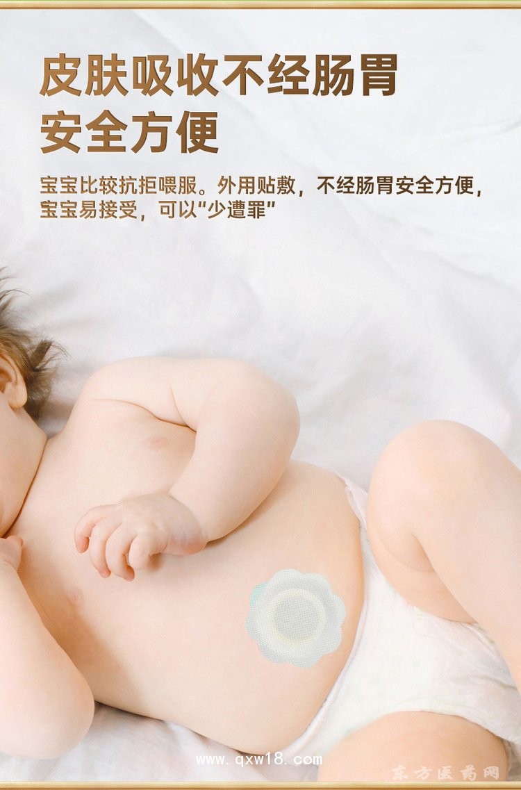 脹氣貼 穴位壓力刺激貼oem貼牌定制藥店診所醫(yī)院代加工