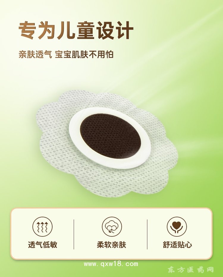 脹氣貼 穴位壓力刺激貼oem貼牌定制藥店診所醫(yī)院代加工