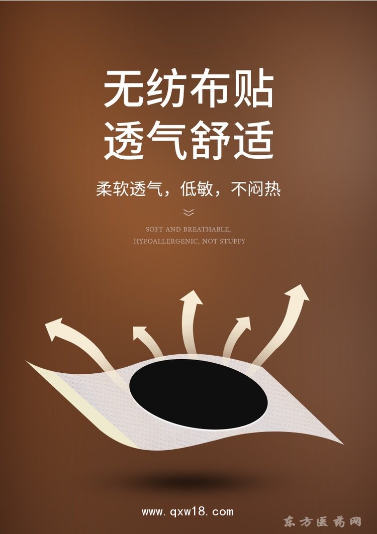 腸胃貼 穴位貼藥店診所定制oem貼牌醫(yī)院代加工提供資質