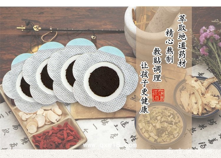 兒童積食貼 梅花形手工蜂蜜貼穴位貼oem貼牌代加工醫(yī)院定制