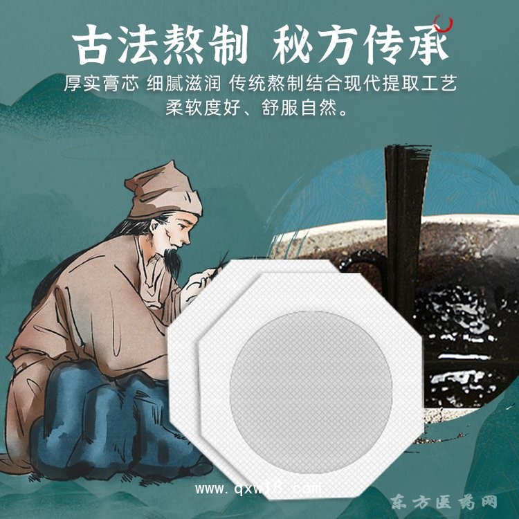 頸肩腰腿貼 穴位貼醫(yī)院代加工藥店診所定制oem貼牌提供資質(zhì)