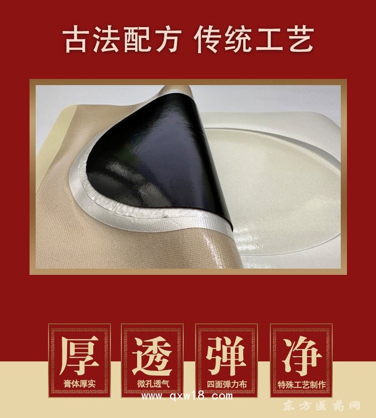 老黑膏理療貼膏藥代加工源頭廠(chǎng)家oem貼牌直供醫(yī)院藥店診所定制