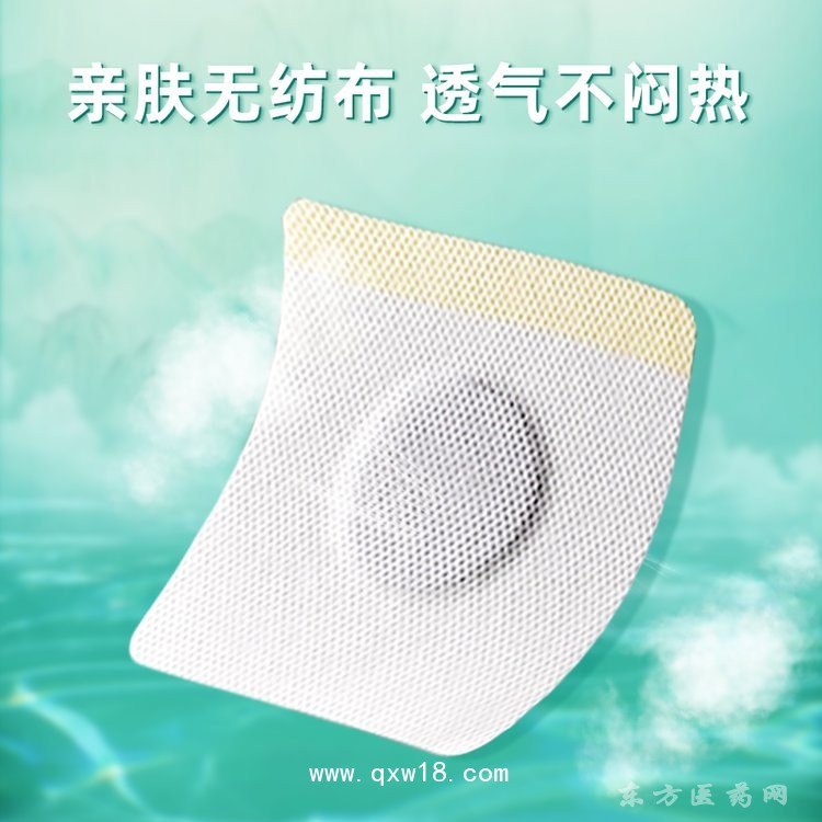 三伏貼 穴位貼貼牌定制醫(yī)院藥店診所代加工源頭廠家