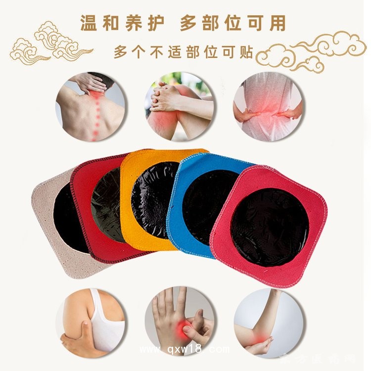 膏貼定制 理療貼代加工 oem貼牌醫(yī)院藥店診所源頭廠家