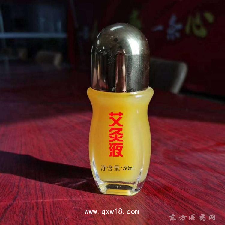 風(fēng)濕骨痛艾灸液 導(dǎo)光凝膠廠家貼牌定制生產(chǎn) oem定制代加工