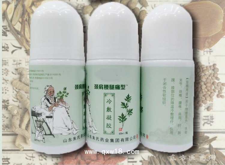 冷敷凝膠 頸肩腰腿痛貼 oem貼牌膏代加工來樣定制代工廠家