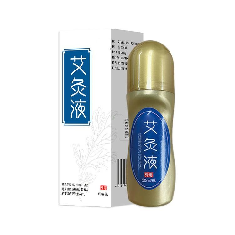 艾灸液 導(dǎo)光凝膠廠家定制oem貼牌代加工膏藥定制