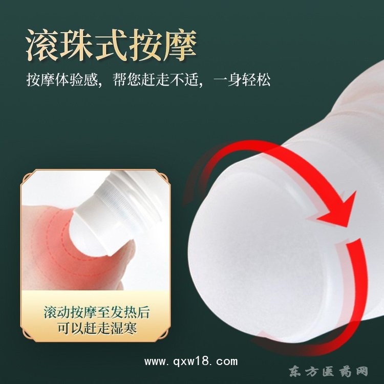 冷敷凝膠 風(fēng)濕膏代工廠家貼牌定制生產(chǎn)oem膏藥代加工