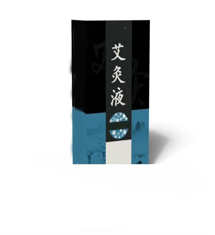 艾灸液 肩周痛膏導(dǎo)光凝膠oem藥膏貼牌定制生產(chǎn)代工廠家