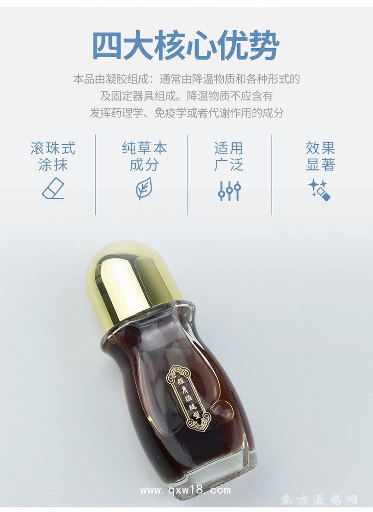頸肩腰腿型 導(dǎo)光凝膠oem貼牌代加工膏藥貼牌定制醫(yī)院