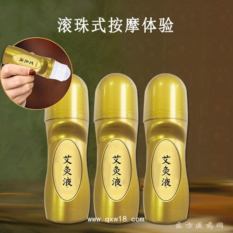 艾灸液 導(dǎo)光凝膠止痛膏oem貼牌代加工廠家直供醫(yī)院