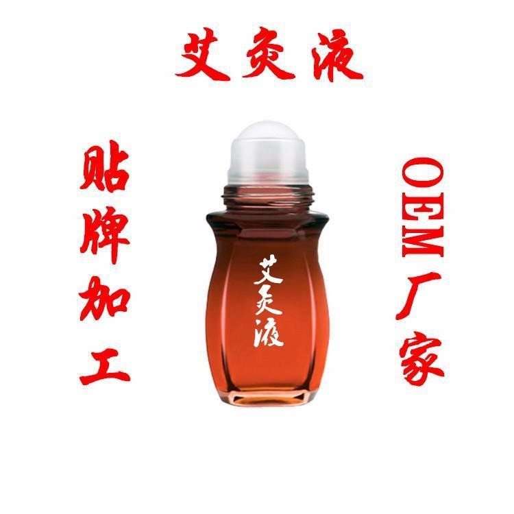 艾灸液 導(dǎo)光凝膠筋骨膏廠家批發(fā)代理代工生產(chǎn)oem貼牌定制