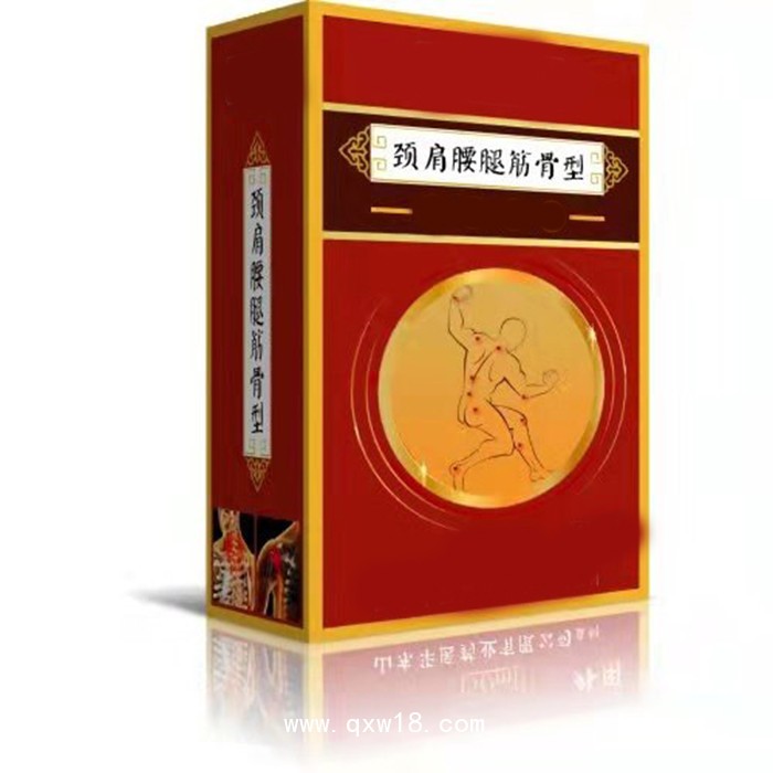 艾灸液 頸肩腰腿筋骨冷敷凝膠 oem貼牌膏藥代加工定制