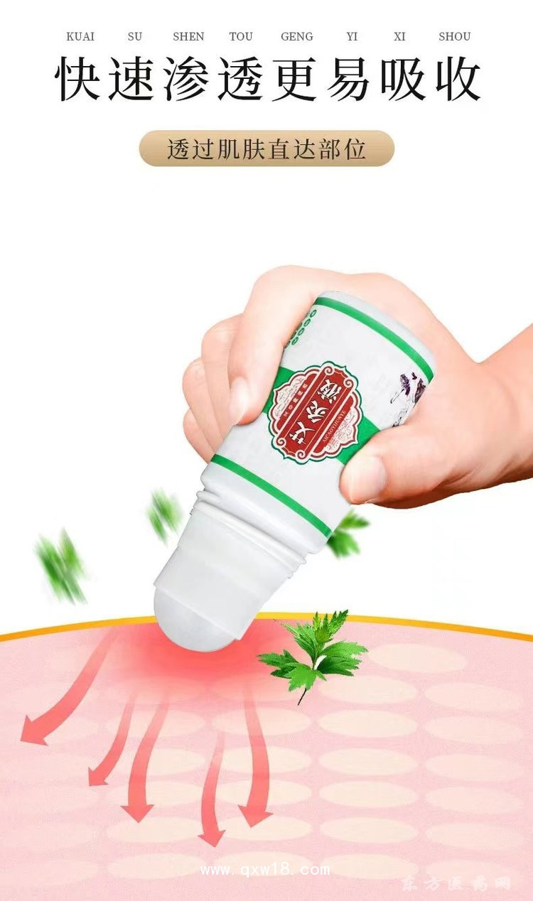 草本艾灸液 導光凝膠oem貼牌代加工醫(yī)院藥店診所定制