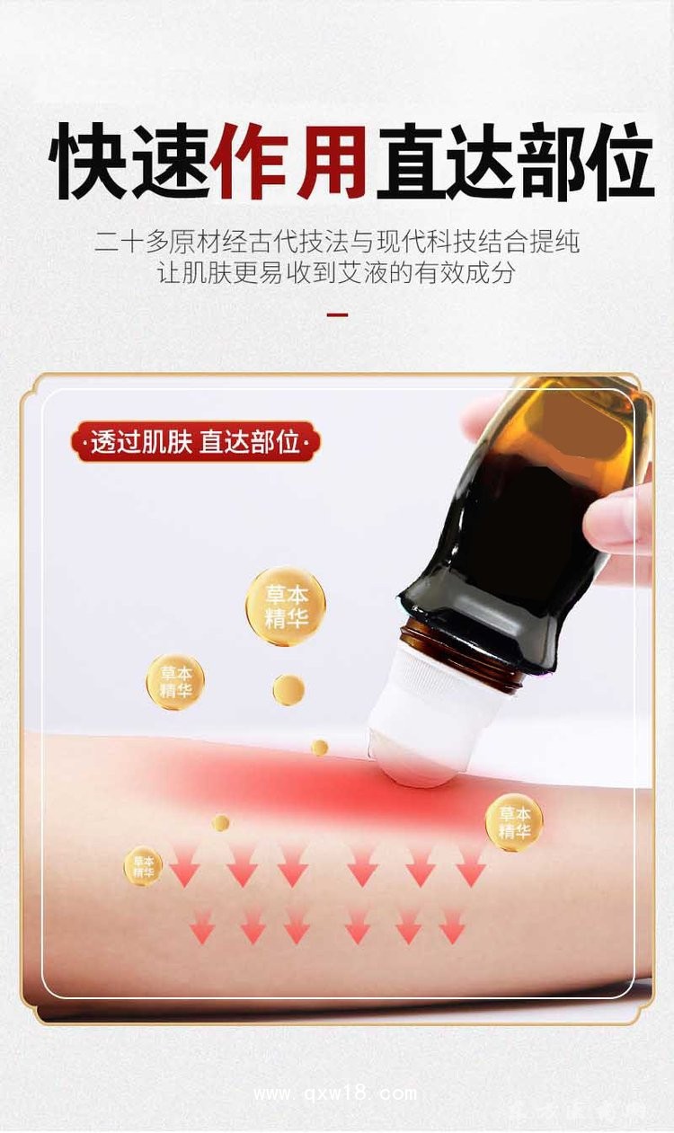 艾灸液 導(dǎo)光凝膠冷敷凝膠醫(yī)院oem貼牌代加工定制