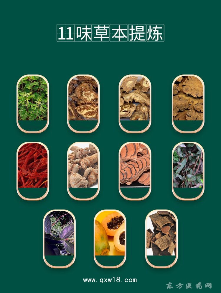 艾灸液 導(dǎo)光凝膠oem貼牌膏藥代加工廠家貼牌定制生產(chǎn)代工廠家