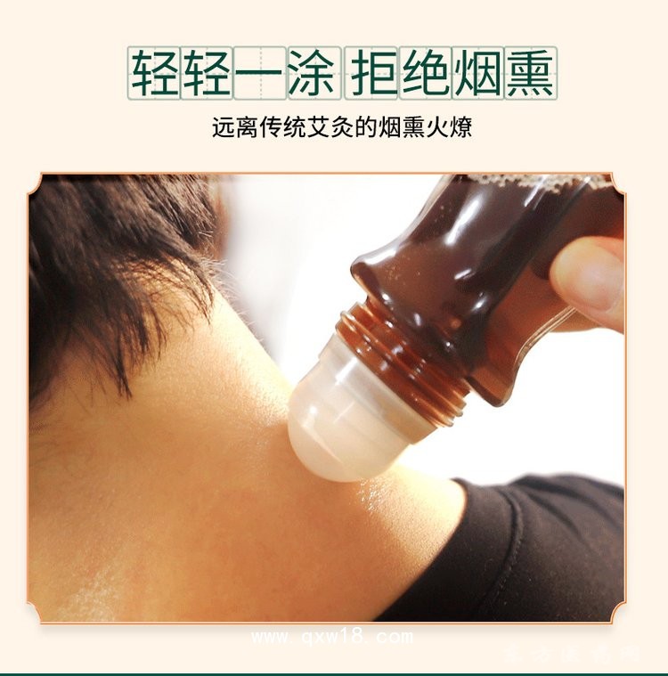 艾灸液 導(dǎo)光凝膠oem貼牌膏藥代加工廠家貼牌定制生產(chǎn)代工廠家