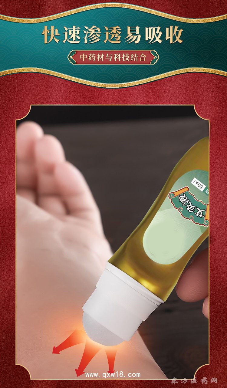 艾灸液 頸椎肩周 腰椎關(guān)節(jié)oem貼牌代加工定制生產(chǎn)膏藥代加工