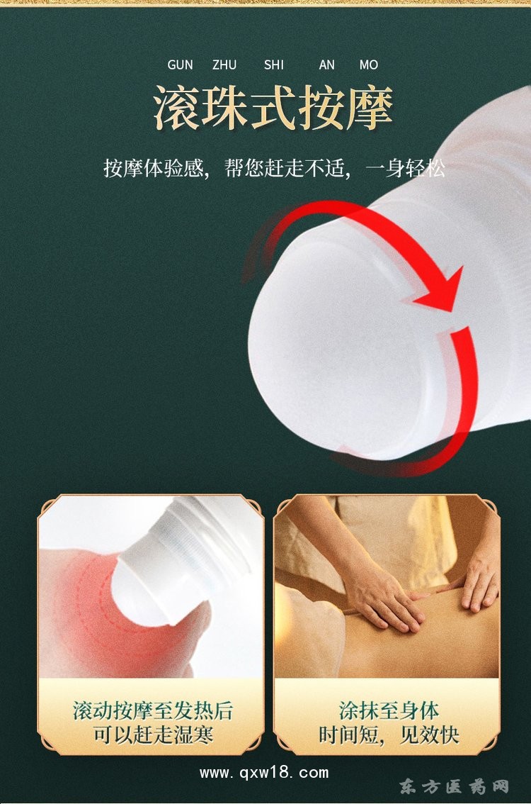 艾灸液 導(dǎo)光凝膠oem貼牌代加工醫(yī)院藥店診所定制