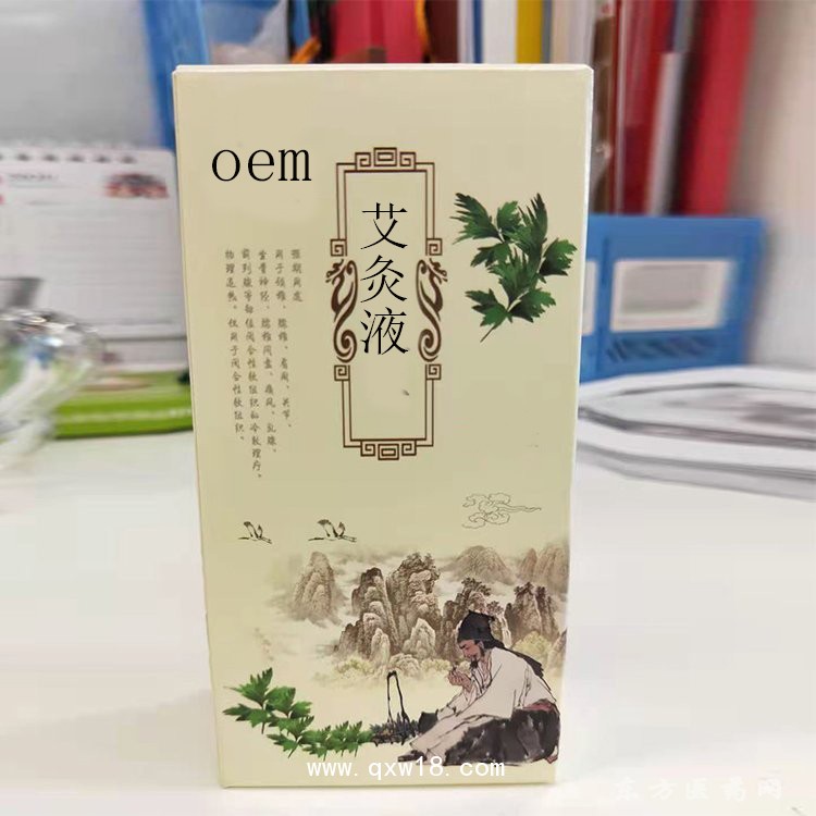 艾灸液 導(dǎo)光凝膠筋骨冷敷凝膠oem貼牌代加工定制生產(chǎn)