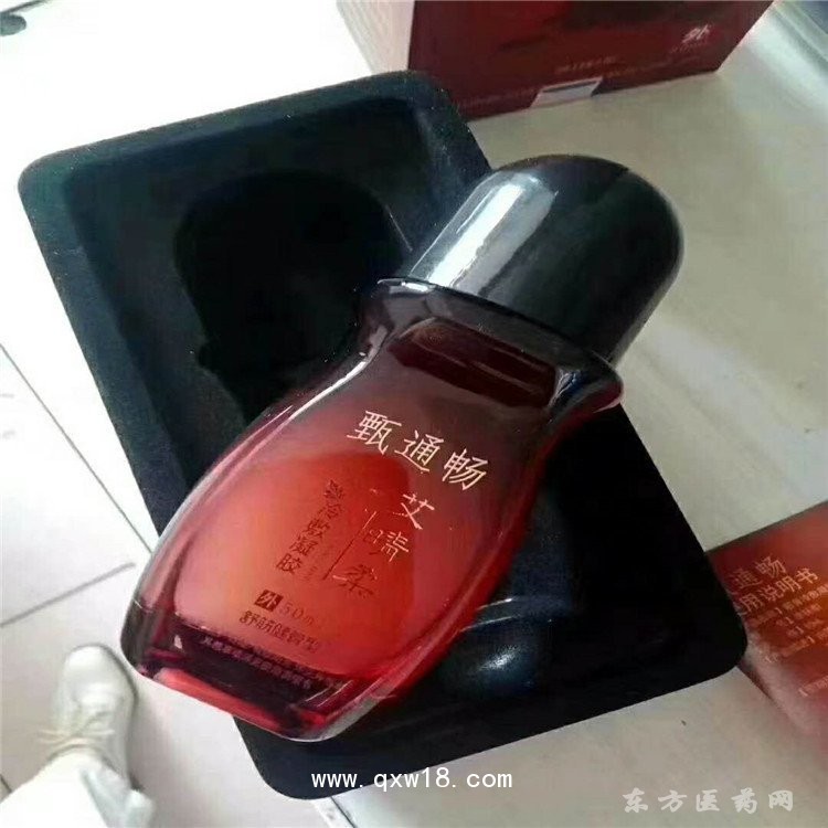 艾灸液 頸椎腰椎關節(jié)疼痛膏藥代加工oem貼牌代加工醫(yī)院