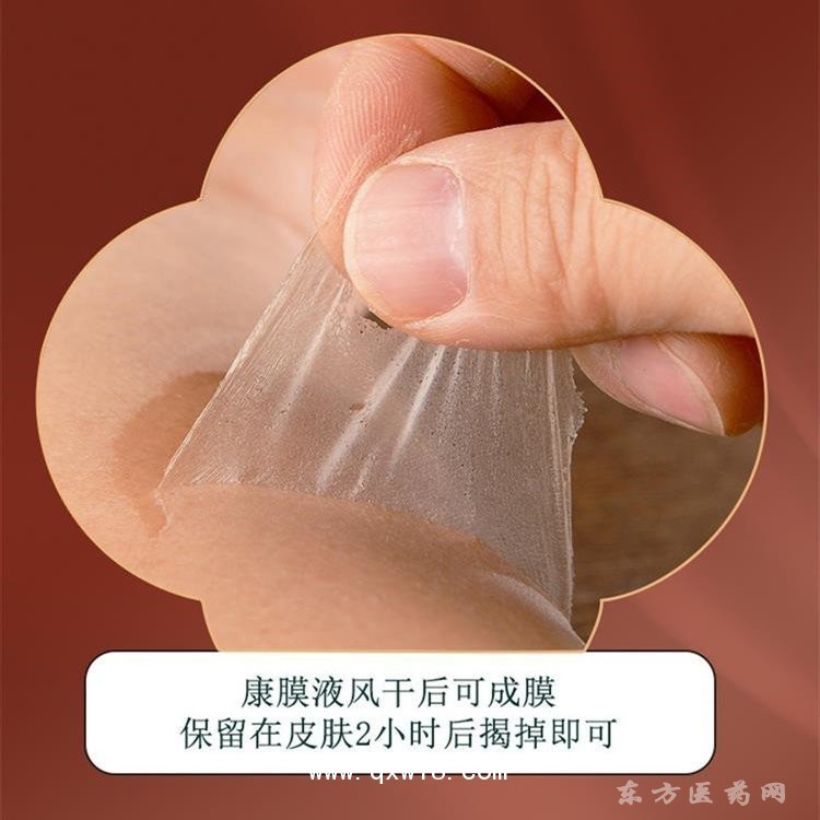 成膜冷敷凝膠 頸肩腰腿膏藥oem貼牌代加工生產(chǎn)醫(yī)院藥店