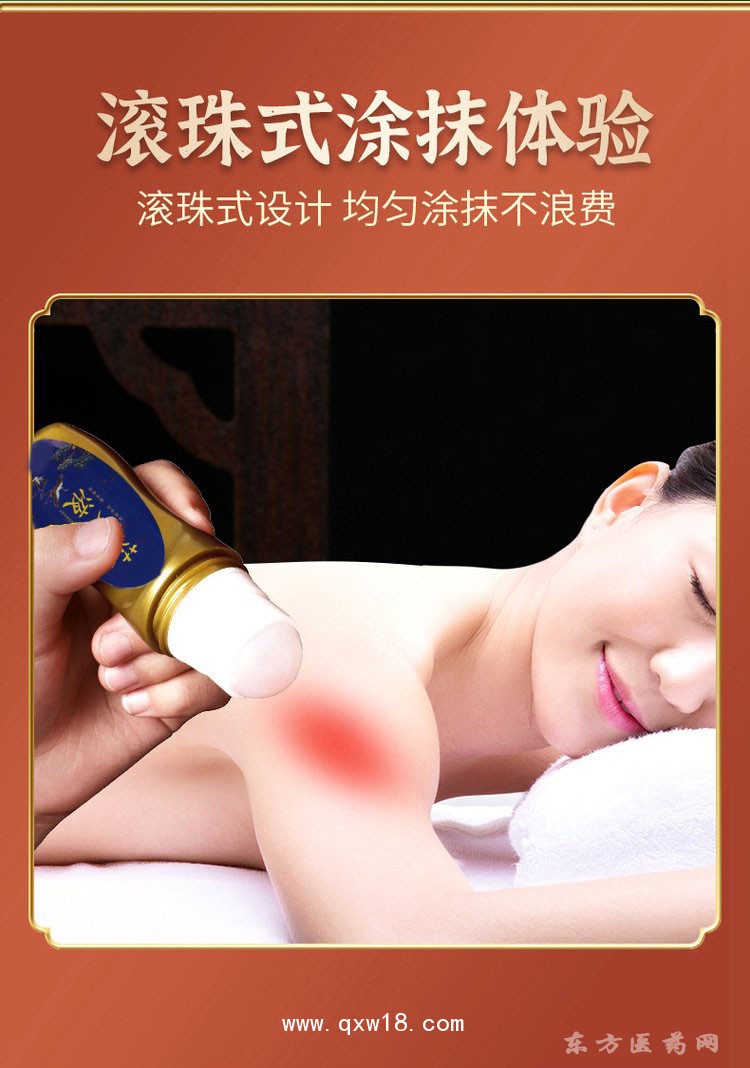 艾灸液 風(fēng)濕膏代工廠家貼牌定制生產(chǎn)oem膏藥貼牌代加工