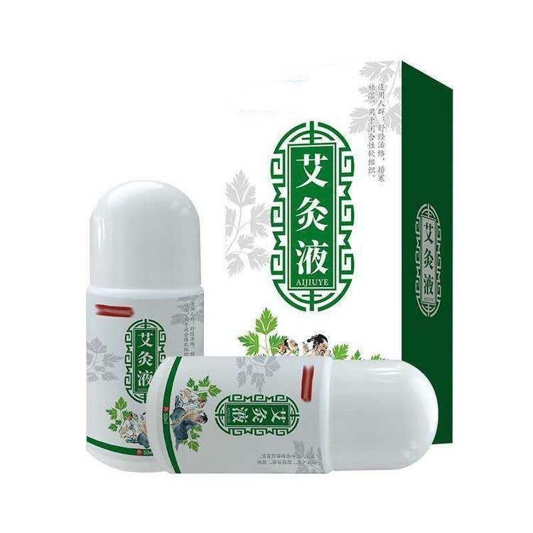 艾灸液 導(dǎo)光凝膠冷敷凝膠 舒筋健骨型oem貼牌代加工定制工廠