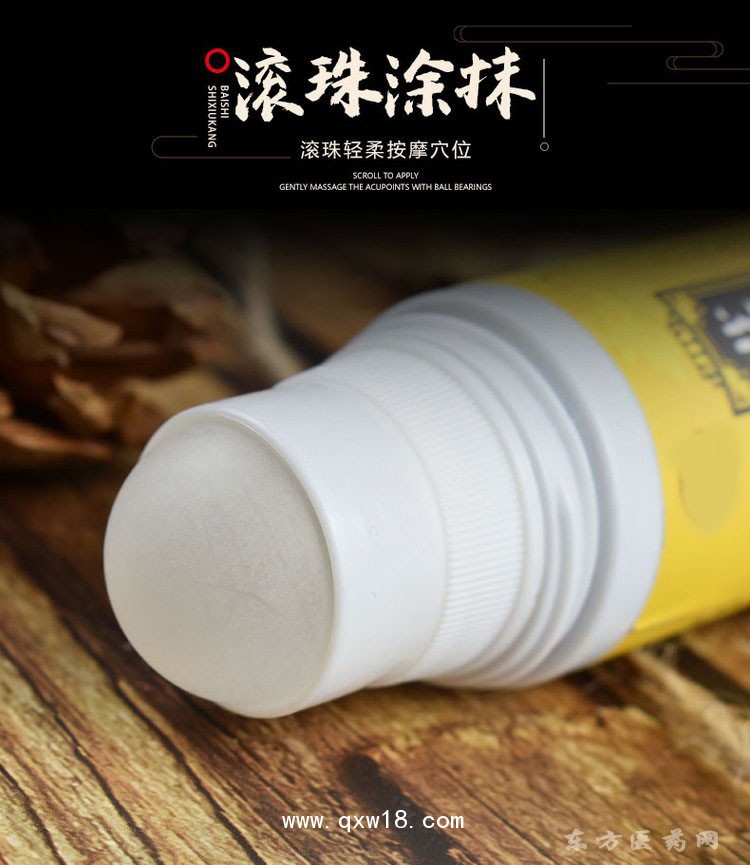 艾灸液 疼痛膏藥除濕祛寒oem貼牌工廠定制廠家貼牌定制生產(chǎn)